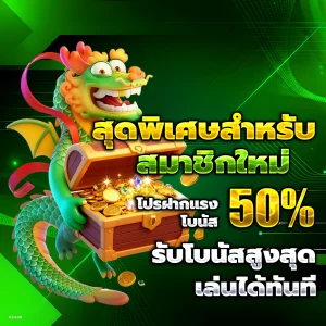 สล็อต ทดลองเล่นฟรี ถอนได้ วอ เลท